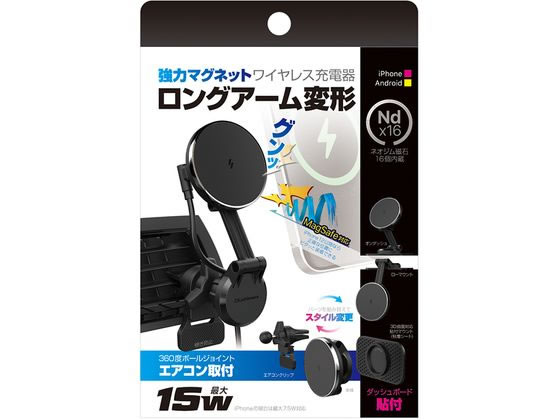 �ڤ����󤻡ۥ������ �ޥ��ͥåȥ磻��쥹���Ŵ� ����������� ���󥰥����� KW47