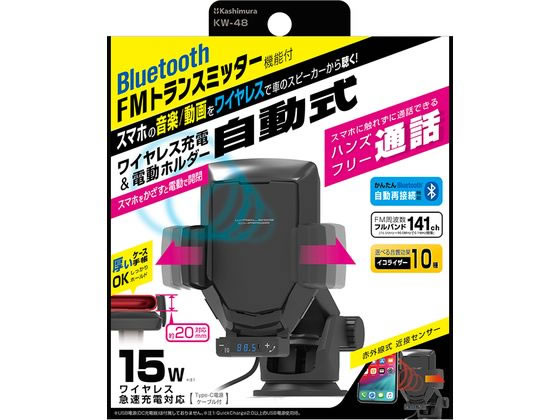 �ڤ����󤻡ۥ������ FM�ȥ�󥹥ߥå����ռ�ư���Ľ��ťۥ�������� KW48