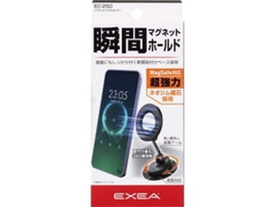 �ڤ����󤻡��������� �ޥ��ͥåȥ��ޥۥۥ���� EC250