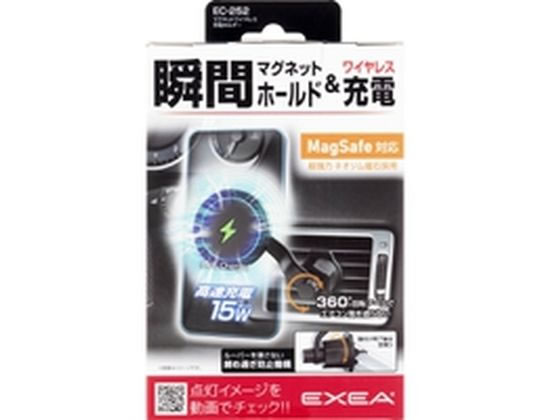 �ڤ����󤻡��������� �ޥ��ͥåȥ磻��쥹���ťۥ���� EC252