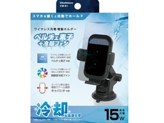 �ڤ����󤻡ۥ������ ��ѵ�ǽ�դ� �磻��쥹���ťۥ���� ���� KW51