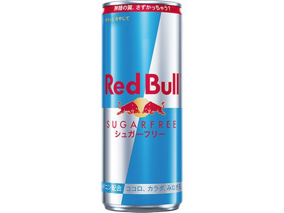 レッドブルジャパン レッドブル・シュガーフリー 250mL 栄養ドリンク エナジードリンク 栄養補助食品 健康食品