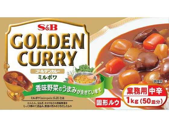 訳あり)エスビー食品 業務用 ゴールデンカレー 1kg カレールゥ 料理の素 調味料 油 食品