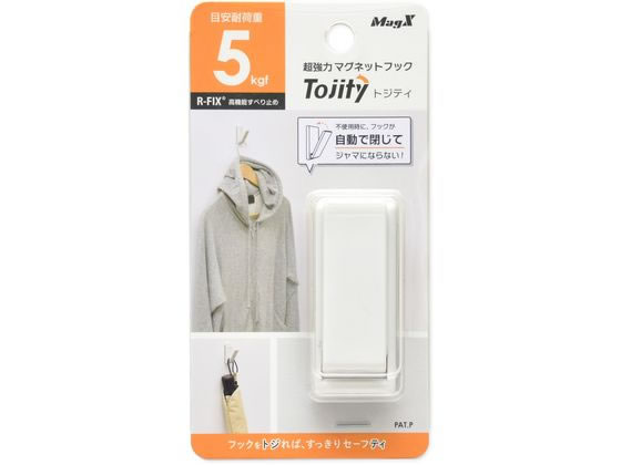マグエックス 超強力マグネットフック トジティ M 白 MRG-5W マグネットフック マグネット 掲示物留め 吊下げ POP 掲示