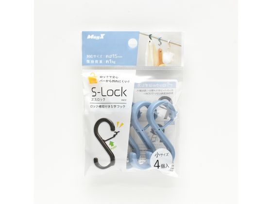 マグエックス エスロック 小 4個入 青 MLO-4P-B Sカン S字フック ネット用フック ピン フック 掲示物留め 吊下げ POP 掲示