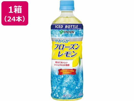 訳あり)伊藤園 フローズンレモン 485g×24本 (冷凍兼用ボトル) ペットボトル 果実飲料 ジュース 飲料