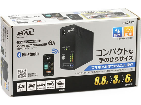 【お取り寄せ】大橋産業 12Vバッテリー充電器 コンパクトチャージャー6A 2722