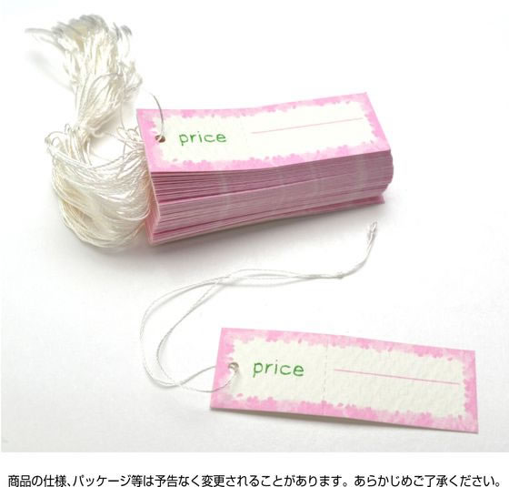 【お取り寄せ】ササガワ 提札 長型 花枠 500枚 18-3710 jetprice-10722547 JET PRICE サンプル画像3
