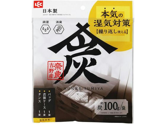 レック 調湿・消臭木炭 本家炭屋 スクエアタイプ S C01411 消臭剤 労働衛生用品 オフィス住設用品