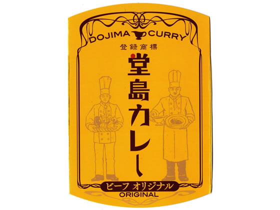 訳あり)MeV 堂島カレー ビーフオリジナル