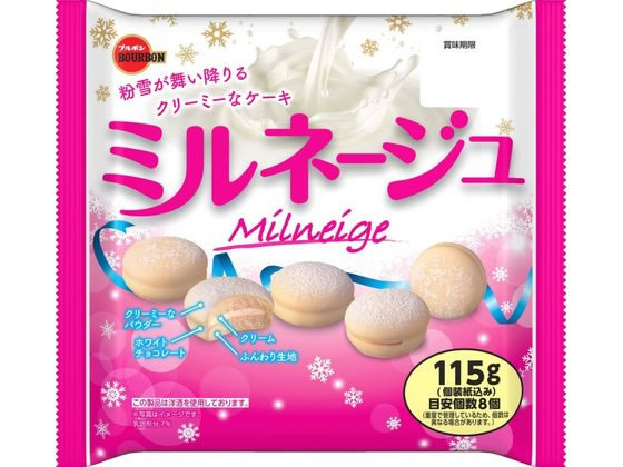 ブルボン ミルネージュ ビスケット クラッカー お菓子