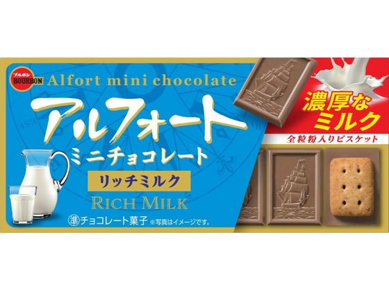 ブルボン アルフォートミニチョコレートリッチミルク