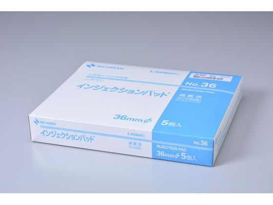 【商品説明】静脈注射・採血・予防注射後の被覆保護、関節穿刺後の被覆保護【仕様】医療機器届出番号13B2X00218131100、JMDNコード34864000、EOG滅菌済。使用上の注意、再使用禁止、動脈留置針抜去後の止血には使用しないでください。本品の使用中に、貼付部位に感染又は皮膚障害（発疹・発赤、水疱、皮膚はく離、かゆみ等）と思われる症状が現れた場合は、使用を中止し、適切な治療を行っ　てください。本品の使用中に、濡れたり汚れたりした場合、もしくは血液や滲出液などの漏れがみられた場合は、直ちに新しいものに貼りかえてください。開封後は、直ちに使用してください。使用後は、皮膚を傷めないよう体毛の流れに沿ってゆっくりはがしてください。保管上の注意、水濡れに注意し、高温、多湿、直射日光のあたる場所を避けて、室温保存してください。13B2X00218131100生産国：日本商品区分：一般医療機器メーカー：ニチバン株式会社広告文責：フォーレスト株式会社120-40-4016【備考】※メーカーの都合により、パッケージ・仕様等は予告なく変更になる場合がございます。【検索用キーワード】ニチバン　Nichiban　インジェクションパッド　白　100枚　パッド　粘着面　衛生的　静脈注射　採血　予防注射　被覆保護　関節穿刺　医療機器　EOG滅菌　滅菌済　使い捨て　再使用禁止　皮膚保護　感染防止　衛生材料　止血・消毒・検査・患部固定用品　衛生材料　止血・消毒・検査・患部固定用品　X460SMパッド・粘着面に触れずに衛生的に貼ることができます。