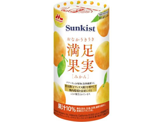 Sunkist おなかうきうき満足果実 みかん 125mL バランス栄養食品 栄養補助食品 栄養ドリンク 健康食品