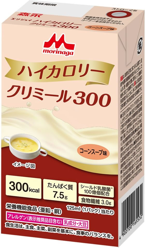 クリニコ エンジョイハイカロリークリミール300 コーンスープ味 125mL バランス栄養食品 栄養補助食品 栄養ドリンク 健康食品 jetprice-10724902 JET PRICE サンプル画像2