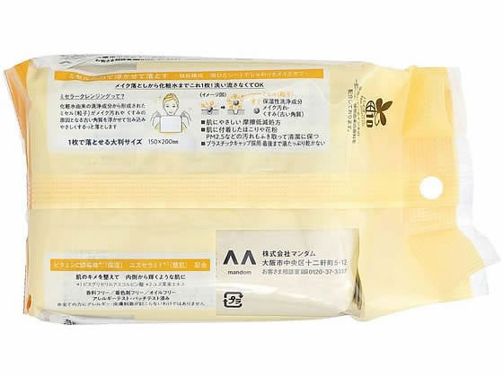 �ޥ���� �ӥե����� �ߥ��顼����󥸥󥰥����� �ѡ��ե����ȥ����� 46�� �ᥤ����Ȥ� �ե��������� �����󥱥�