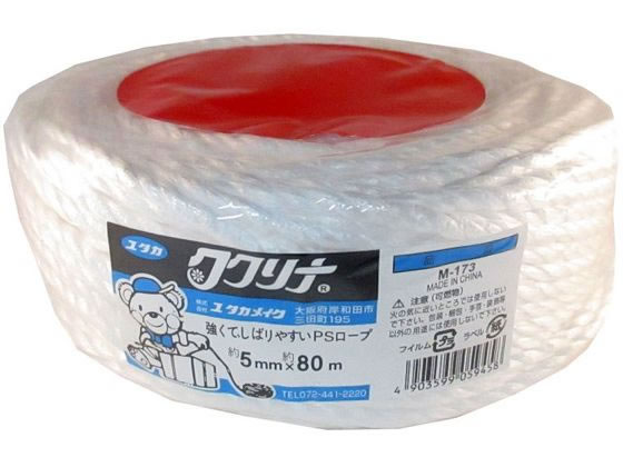 【商品説明】巻取り形状が、平巻き（レコード状）タイプ。【仕様】●サイズ：線径約5mm×長さ約80m●質量：280g●色：ホワイト●材質：ポリプロピレン●パッケージサイズ：縦55×横180×奥行180mm●製造国：中国【備考】※メーカーの都合により、パッケージ・仕様等は予告なく変更になる場合がございます。【検索用キーワード】ユタカメイク　M−173　PSロープ　5mmX80m　M−173　X815SNポリプロピレン製のロープ状の荷造り・結束紐。
