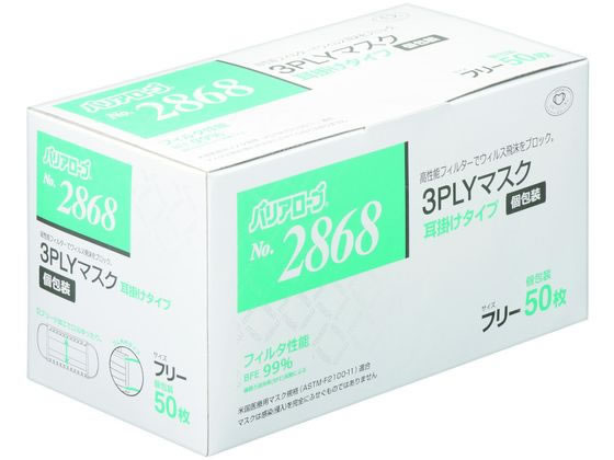 【商品説明】装着感が気にならない軽さと圧迫感のないマスクです。通気性がよく呼吸がラクで、会話も出来ます。使用後は焼却処分が出来ます。用途：食品加工、調理、食品の扱い、消毒、介護、クリーンルーム作業、製品検査などに。【仕様】●全長：フリー●50枚／箱●材質：ポリプロピレン不織布【備考】※メーカーの都合により、パッケージ・仕様等は予告なく変更になる場合がございます。【検索用キーワード】リーブル　3PLYマスク耳掛　個包装レギュラー　50枚　＃2868　X940SN高性能フィルターを装備。