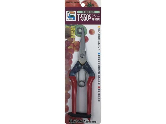【仕様】●全長サイズ：185mm●本体重量：105g●刃渡り：48mm●材質：刃・高級ステンレス鋼／ハンドル・鋼板製、プラスチックコーティング【備考】※メーカーの都合により、パッケージ・仕様等は予告なく変更になる場合がございます。【検索用キーワード】近正　T−550S　ステン芽切鋏　尖直刃　BP　T−550S　X040SP園芸全般・果樹・野菜の収穫・摘果作業に。