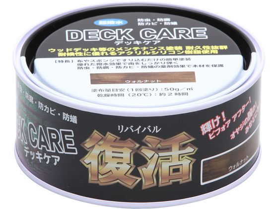 【お取り寄せ】和信ペイント デッキケア ウォルナット 200g #801303