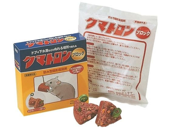 【商品説明】ドブや下水口などぬれる場所で使用できます。食べてすぐその場で死なないので、仲間のネズミに警戒心を与えることなく退治できます。ネズミの好む成分が配合してありますので、よく食べます。【仕様】●内容量：120g●有効成分：ワルファリン【備考】※メーカーの都合により、パッケージ・仕様等は予告なく変更になる場合がございます。【検索用キーワード】タニサケ　クマトロンブロック　120g　X468SN下水溝・排水口に最適な耐水性を持つ防水型駆除剤