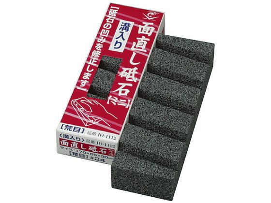 【お取り寄せ】ナニワ研磨 面直シ砥石ミニ溝入リ 荒目 #24 エビ印 IO-1112