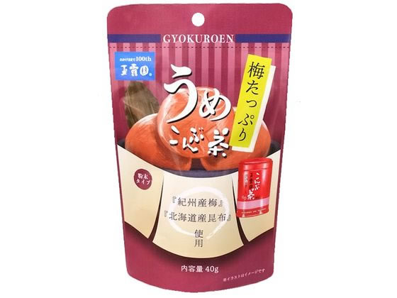 玉露園 梅たっぷり 梅�