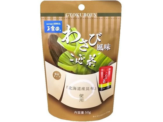 玉露園 わさび風味こ�