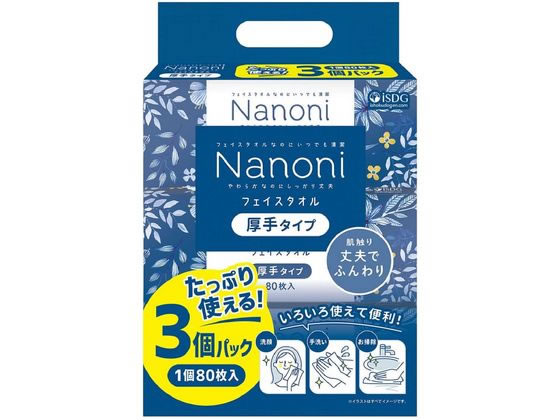医食同源ドットコム Nanoni フェイスタオル厚手 3個パック 手拭きペーパー トイレ 手拭き ペーパー ペーパーハンドタオル ペーパータオル 掃除ペーパー まとめ買い 紙タオル パック ストック 小判 サイズ 業務用 パック 備蓄 タオルペーパー 小判タイプ ペーパータオル