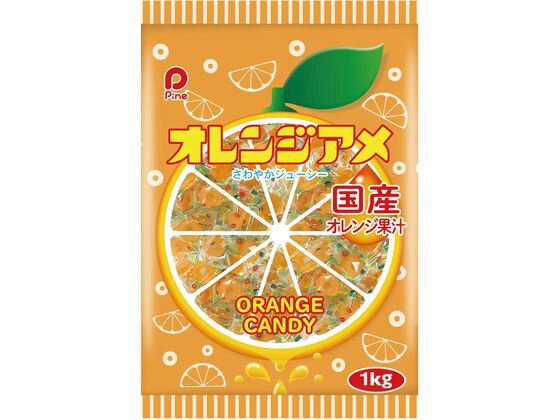 パイン KGオレンジアメ 1kg キャンディ 飴 グミ タブレット お菓子