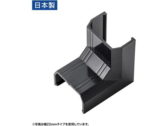 【お取り寄せ】サンワサプライ CA-KK17BK用ケーブルカバー幅17mm入角 CA-KK17BKR