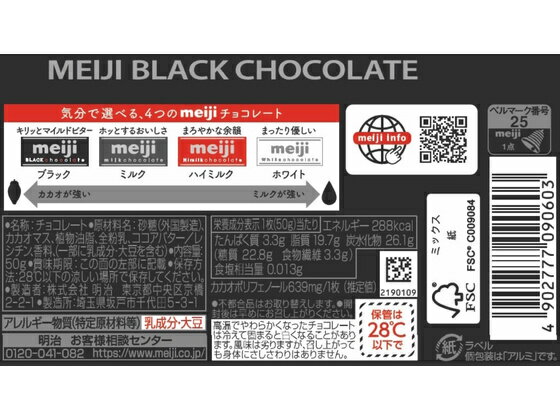 ���� �֥�å����祳�졼�� 50g ���祳�졼�� ���ۻ�