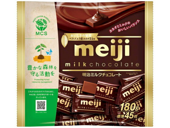 明治 ミルクチョコレート ビッグパック 152g