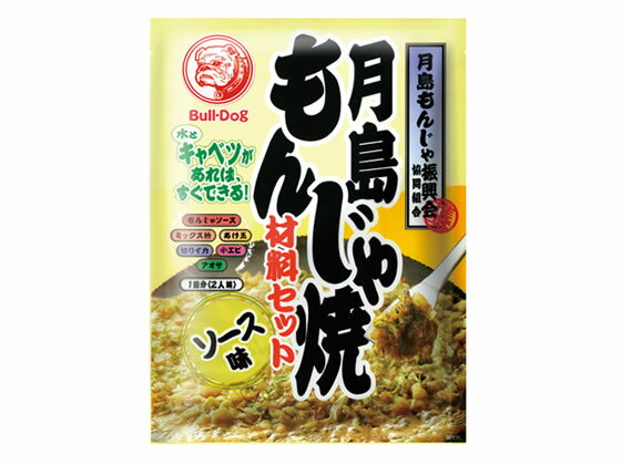 訳あり)ブルドックソース 月島もんじゃ焼ソース味 81.3g お好み焼き 小麦粉 粉類 食材 食品