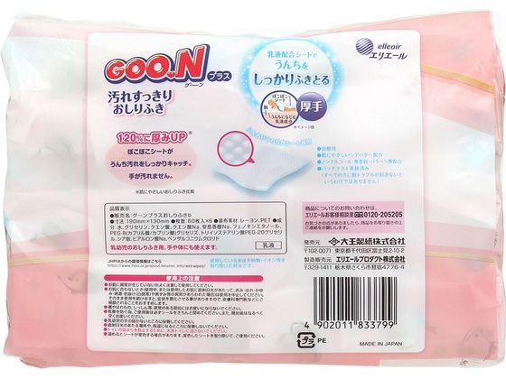 �粦���� ������ץ饹 ���줹�ä��ꤪ����դ� 60���6P ������դ� ����� �٥ӡ�����