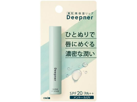 【商品説明】●なめらかな塗り心地で塗布時の負担を軽減。長時間潤いが続き、塗りなおしによる唇の負担を軽減。●オリーブ油・ホホバ油・スクワランの3種のオイル（うるおい成分）配合。しっかりとうるおいを閉じ込めます。●血行を促進する有効成分ビタミンE誘導体、柑橘果実系保湿成分ビタミンP誘導体（グルコシルヘスペリジン）配合。【仕様】●内容量：2．3g、●成分：【有効成分】dl−カンフル、l−メントール、トコフェロール酢酸エステル【その他の成分】パラフィン、ポリエチレンワックス、マイクロクリスタリンワックス、キャンデリラロウ、サラシミツロウ、脂肪酸ジペンタエリスリチル−1、イソステアリン酸水添ヒマシ油、水添ポリブテン、トリイソステアリン酸ジグリセリル、スクワラン、オリブ油、ホホバ油、流動パラフィン、シア脂、グリセリン脂肪酸エステル、パラメトキシケイ皮酸エチルヘキシル、t−ブチルメトキシジベンゾイルメタン、BHT、プロピルパラベン、BG、グルコシルヘスペリジン、プラセンタエキス−1、ハチミツ、ユーカリ油、テレビン油生産国：日本商品区分：医薬部外品メーカー：近江兄弟社広告文責：フォーレスト株式会社　0120-40-4016【備考】※メーカーの都合により、パッケージ・仕様等は予告なく変更になる場合がございます。【検索用キーワード】メンターム　ディープナーリップ　メントールUV　2．3g　近江兄弟社　おうみきょうだいしゃ　オウミキョウダイシャ　OHMI　リップクリーム　リップケア　高保湿リップ　高保湿　メントールUV　薬用　スキンケア　フェイスケア　X320SRとろける濃密ベールが唇を包む高保湿の薬用モイスチャーリップ。