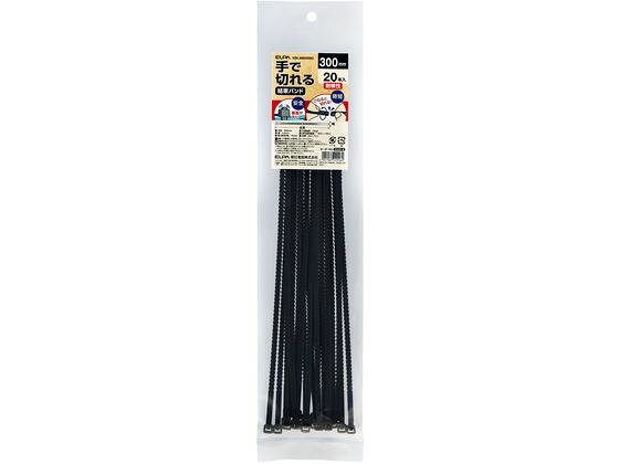 【商品説明】●断面が丸く安全●手でひねると切れて時短【仕様】●全長：300mm●幅：4．6mm●最大結束内径：70mm●引張強度：22kgf●使用温度範囲：−30℃〜＋85℃●材質：66ナイロン●20本入●カラー：ブラック【備考】※メーカーの都合により、パッケージ・仕様等は予告なく変更になる場合がございます。【検索用キーワード】ELPA　エルパ　朝日電器　えるぱ　手で切れる結束バンド　KBK−300020（BK）　KBK−300020　結束バンド　DIY　簡単　切れる　30．0cm　ブラック　配線　梱包＆作業　結束用品　輪ゴム　結束バンド・結束テープ　ケーブルタイ　ケーブル・電源タップ・配線パーツ　配線パーツ　X570SR手で切れる結束バンド