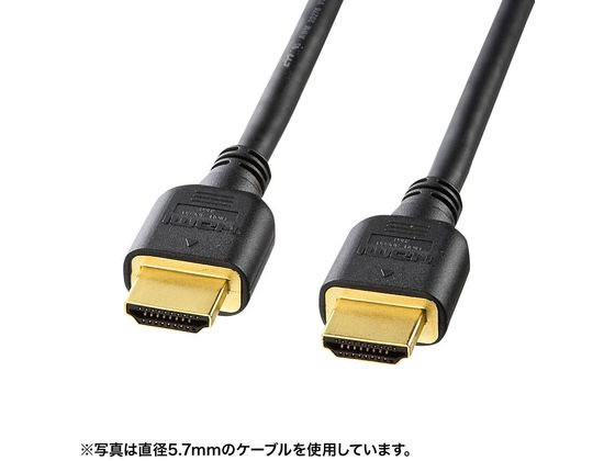 【お取り寄せ】サンワサプライ ハイスピードHDMIケーブル 5m ブラック KM-HD20-50HK