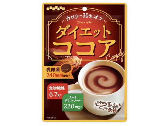 扇雀飴本舗 ダイエットココア 60g キャンディ 飴 グミ タブレット お菓子