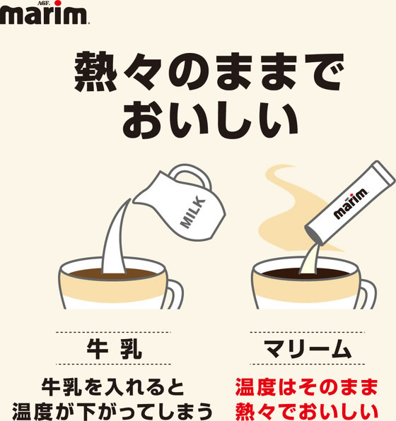 AGF マリーム 袋 500g×12袋 ミルク コーヒーシュガー コーヒー 飲料