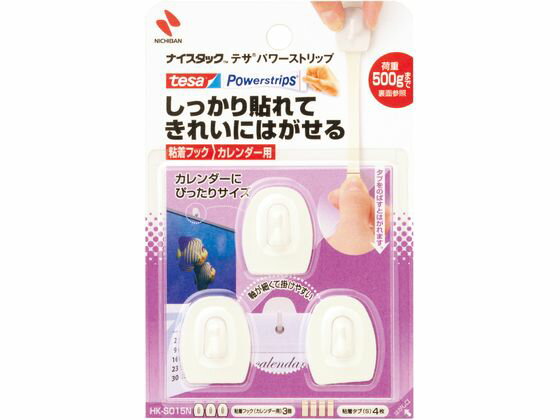 ニチバン ナイスタック 粘着フック 23×29mm 白 3個 HK-S015N 粘着フック 粘着タイプ掲示 掲示物留め 吊下げ POP 掲示