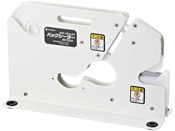 ニチバン バッグシーラー ホワイト W71×H150×L230mm シーラー 真空包装機 工具類 実験用小物 機材...