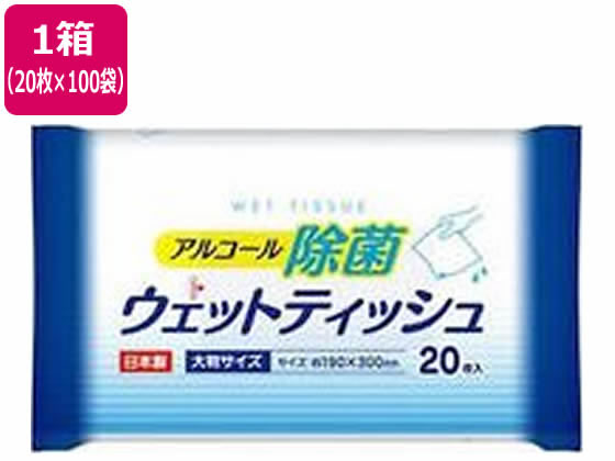 【お取り寄せ】大和産商 アルコール除菌 ウェットティッシュ 大判 20枚×100袋 DW01