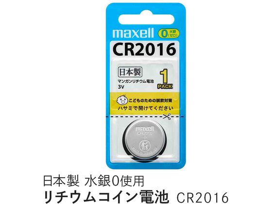 �ޥ����� ������������������ 1���� CR20161BSB ����������� �ܥ������� ������ ����