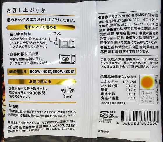 ������)������ �������� ��ú�о� 80g