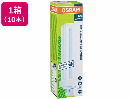 数量限定お一人様3個まで。【商品説明】コンパクト形蛍光灯　FHT42形　3波長　昼白色。安心の10本パック【仕様】●型番：FHT42EXN（DULUX　T／E　PLUS42W850）●ランプ色：昼白色（5000K）●定格消費電力：42W●口金：GX24q−4●サイズ：長さ167×管径12mm●定格平均寿命：20000h●注文単位：1箱（10本）【備考】※メーカーの都合により、パッケージ・仕様等は予告なく変更になる場合がございます。【検索用キーワード】OSRAM　オスラム　おすらむ　コンパクト　蛍光灯　15波長　昼白色　こんぱくと　けいこうとう　さんぱちょう　ツイン　ついん　FHT42EXN（DULUX　T　E　PLUS42W850）　コンパクト形蛍光灯　蛍光ランプ　コンパクト型　GX24q−4　fl2025＿3　42W　42ワット　1箱　10本　ライト・照明器具　電球・蛍光灯　X048SSスリムなガラス管を連結した、明るさを重視したコンパクト設計の蛍光灯。
