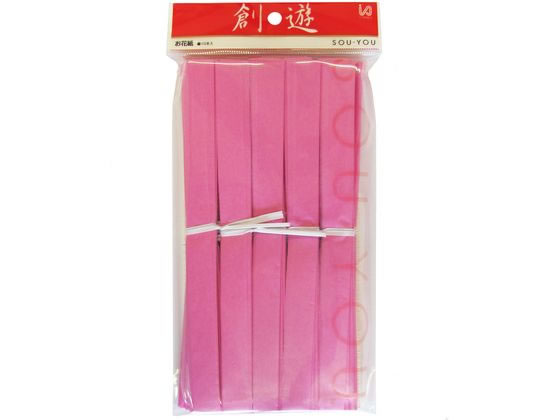 【商品説明】和紙製の結束タイ付です。【仕様】●色：桃●紙寸法：192×243mm●セット内容：単色10本●仕様：10枚折り加工和紙タイ止●製造国：日本●注文単位：1パック（10本）【備考】※メーカーの都合により、パッケージ・仕様等は予告なく変更になる場合がございます。【検索用キーワード】　教材　学童用品　イベント用品　季節商品　X138SS開くだけで簡単にお花が出来上がります。