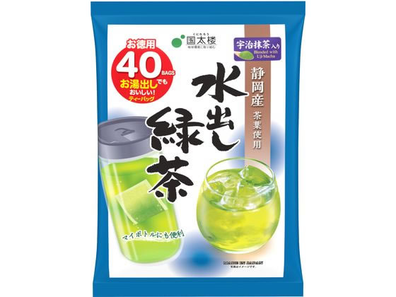 国太楼 40P宇治抹茶入り水出し緑茶TB 19074 ティーバッグ 緑茶 お茶 飲料