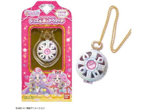 バンダイ ミニチュアコレクション ジュエルキュアウォッチ プリキュア 変身 なりきり おもちゃ ホビー ゲーム 誕プレ