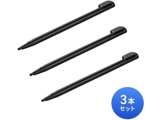 【商品説明】感圧式入力ペン専用のコンパクトなスタイラスペンです。先端に樹脂チップを採用しており、液晶パネルを傷つけにくく安心して使用できます。3本セットのため、紛失時の予備としても便利です。静電容量方式のスマートフォンやタブレットには対応していません。【仕様】●カラー：ブラック　●材質：ABS樹脂（本体・ペン先）　●入数：3本　●先端部直径：2mm　●セット内容：本体×3　●タブレット・スマートフォン対応：非対応　●感圧式（入力ペン）対応：対応　●サイズ：W5×D5×H87．5mm（突起部除く）　●重量：約1．7g（1本当たり）【備考】※メーカーの都合により、パッケージ・仕様等は予告なく変更になる場合がございます。【検索用キーワード】サンワサプライ　さんわさぷらい　sanwa　supply　PDA−PEN59　タッチペン　感圧式　入力ペン　コンパクト　スタイラスペン　ブラック　パソコン・プリンター・周辺機器　PC用品　X812SP感圧式の入力ペン機能のみを持つコンパクトタイプ。3本入り。